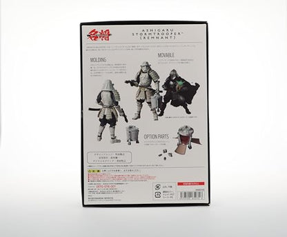 TAMASHII NATIONS Ashigaru Stormtrooper Figur – Meisho Remnant