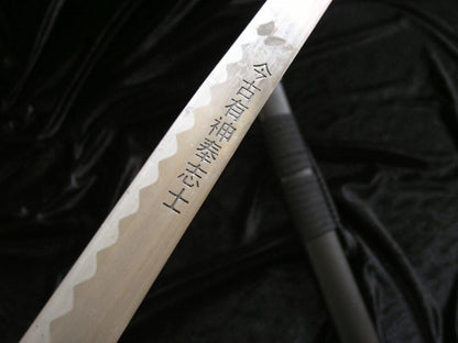 57 SPECIAL REPLICAS Katana Samurai Schwert - SW-319