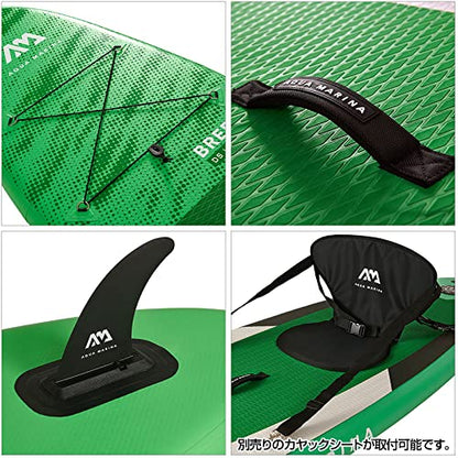 Aqua Marina Breeze All-around Stand Up Paddleboard 3.0m Grün