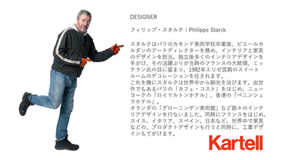 Kartell Masters Stool Hocker in Grau, 65 cm Höhe