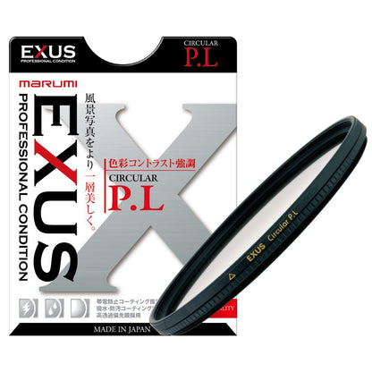 Marumi EXUS MC Polfilter 77mm - EXS77CIR Mehrfach beschichtet. Runder Filter polarisiert Licht, mindert Reflexionen, erhöht Farbsättigung.