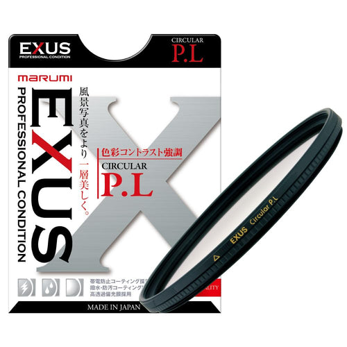 Marumi EXUS MC Polfilter 77mm - EXS77CIR Mehrfach beschichtet. Runder Filter polarisiert Licht, mindert Reflexionen, erhöht Farbsättigung.