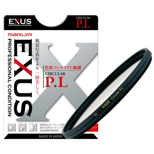Marumi EXUS MC Polfilter 77mm - EXS77CIR Mehrfach beschichtet. Runder Filter polarisiert Licht, mindert Reflexionen, erhöht Farbsättigung.