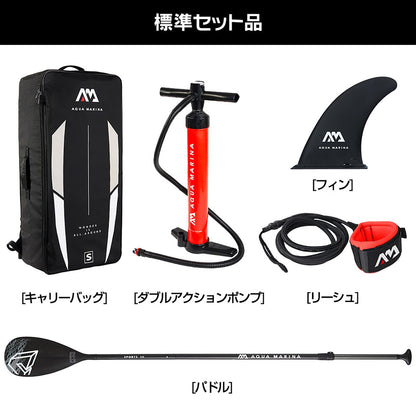 Aqua Marina Breeze All-around Stand Up Paddleboard 3.0m Grün
