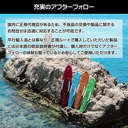 Aqua Marina Breeze All-around Stand Up Paddleboard 3.0m Grün
