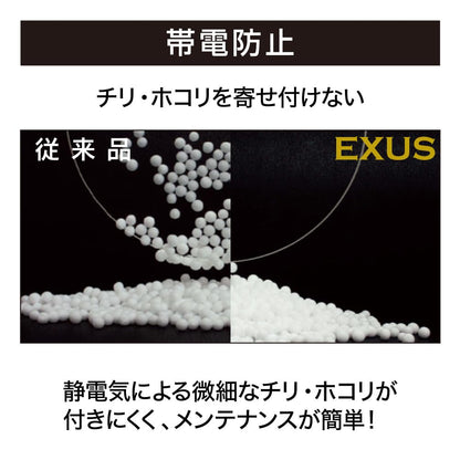 Marumi EXUS MC Polfilter 77mm - EXS77CIR Mehrfach beschichtet