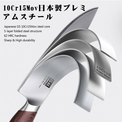 SHAN ZU Kochmesser OKINAWA 20 cm, 10Cr15MoV Edelstahl, Pakkaholzgriff