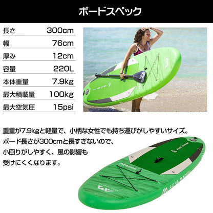 Aqua Marina Breeze All-around Stand Up Paddleboard 3.0m Grün
