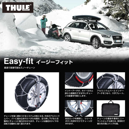KÖNIG Easy-Fit CU-9 103 - Selbstspannende Schneeketten