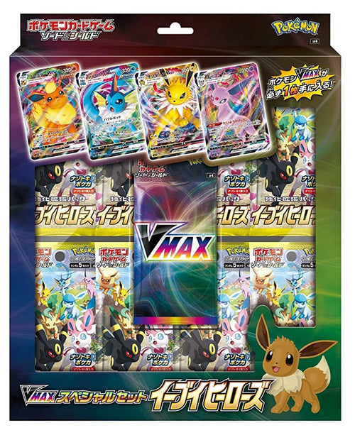Pokemon Sammelkartenspiel Sword & Shield VMAX Set Eevee Heroes, eine farbige Box mit Spielkarten zum Erweitern des Sammelkartenspiels.