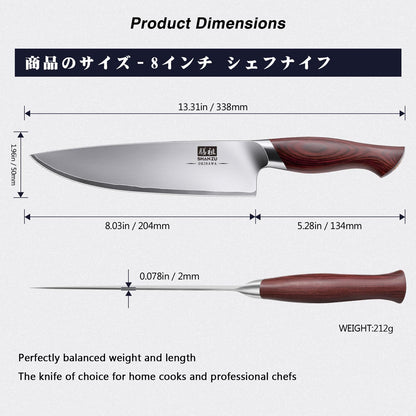 SHAN ZU Kochmesser OKINAWA 20 cm, 10Cr15MoV Edelstahl, Pakkaholzgriff
