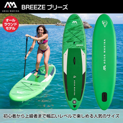 Aqua Marina Breeze All-around Stand Up Paddleboard 3.0m Grün