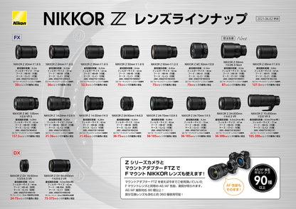 Nikon Nikkor Z 24-50mm 1:4.0-6.3 Standard-Zoom-Objektiv